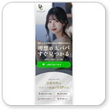 ユニバース倶楽部イメージ1